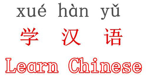 learn-chinese-optimized